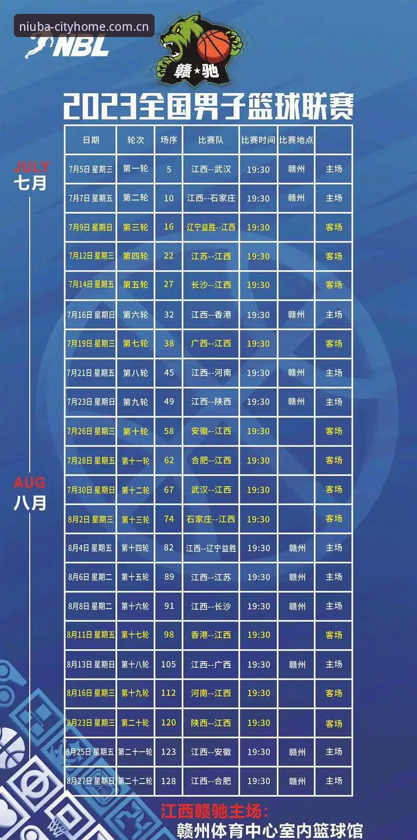 牛八体育官方下载篮球数据安装失败 牛八体育篮球数据反复安装失败怎么办?问题到底出在哪一步?