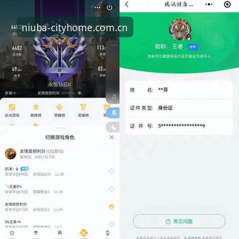 深度揭秘：牛八体育官方下载安卓端的实时数据链，我用三周验证了“秒级”不是一个形容词